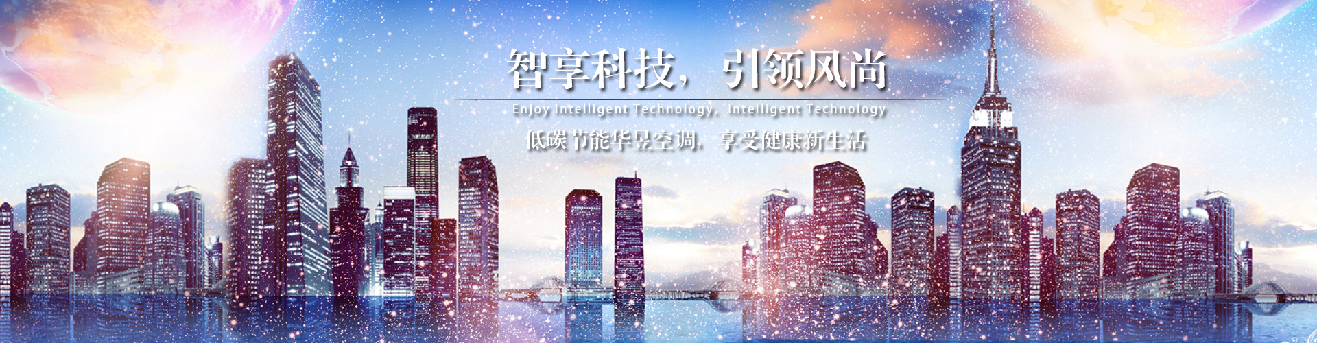 断鹤续凫网