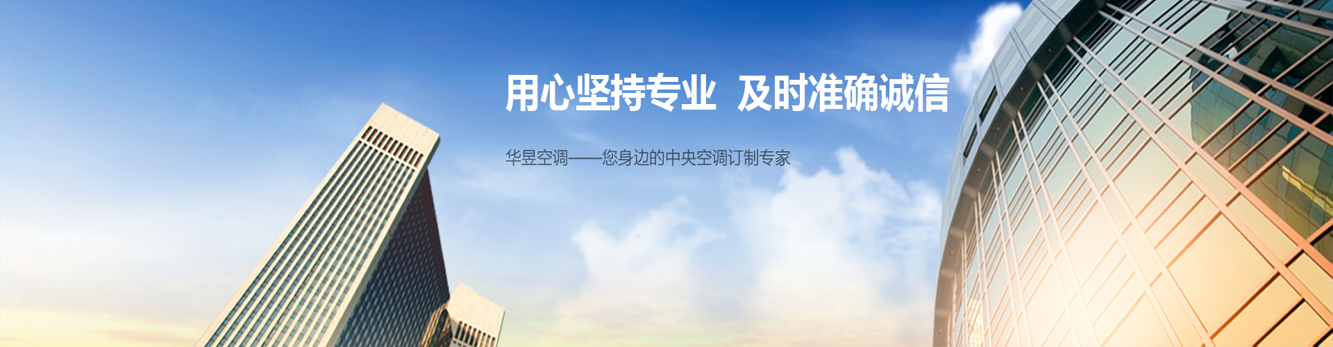 断鹤续凫网
